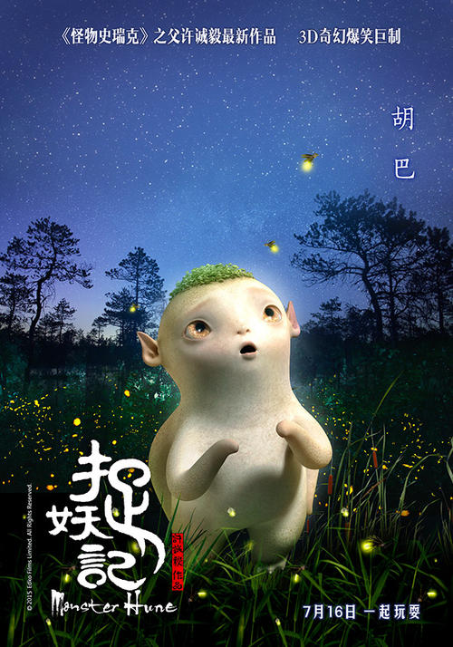 不动产证手续